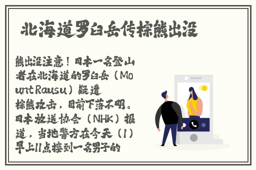 男人把香蕉**女人的桃子里