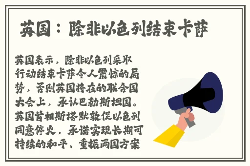 孟若羽tm00080大巴车几小时